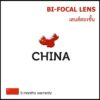 China-bifocal