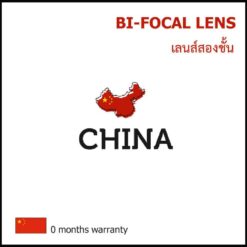 China-bifocal