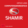 shamir-office-computer-workspace